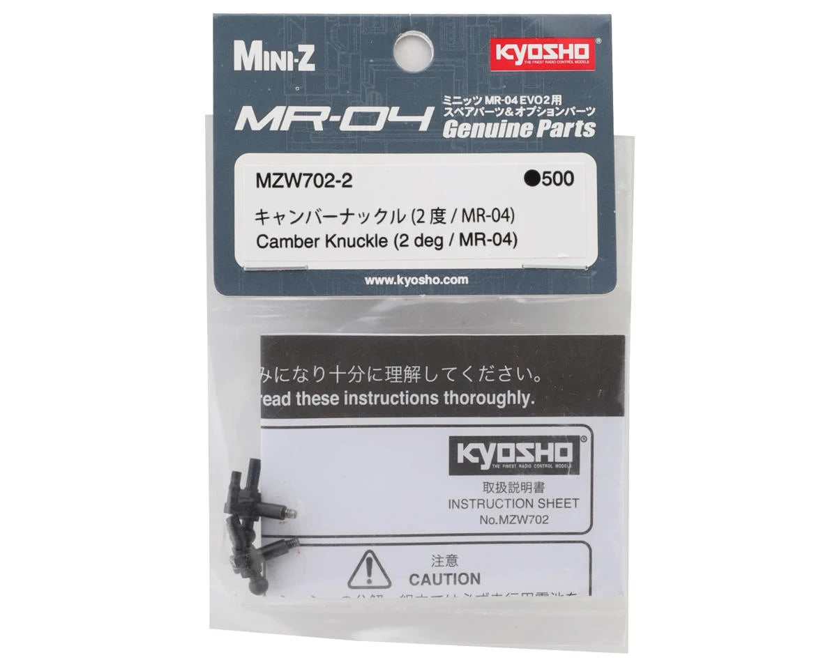 Kyosho - Mini-Z MR-04 Steering Knuckles (2 Degrees Camber) (2) - MZW702-2