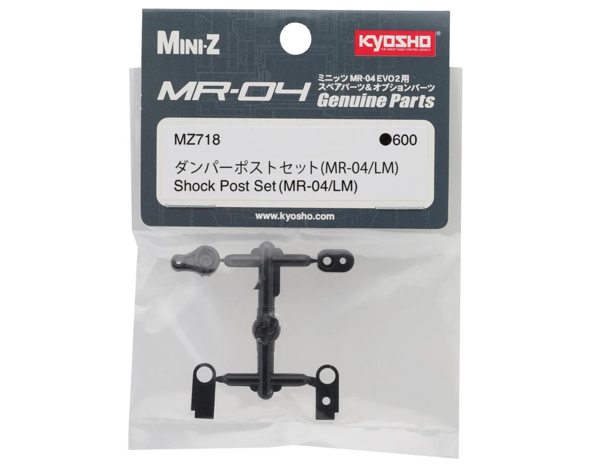 Kyosho - Mini-Z RWD Rear Shock Post Set (MR-04/LM) - MZ718