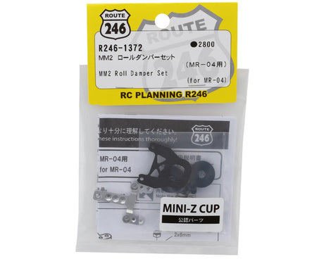 Kyosho - Mini-Z MR-04 MM2 Aluminum Roll Damper Set - R246-1372